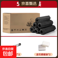 烧烤碳高温易燃耐烧木炭烧烤肉店批发机制碳户外六角木炭 5斤【赠引燃块*2+炭夹*1】