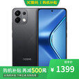 OPPO Reno14 Pro 16GB+512GB 5G新品手机2025 12期 免息选购K12s 续航霸王7000mAh 80W超级闪充 【凌镜黑】8GB+128GB 官方标配