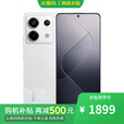 小米手机小米15pro 16GB+1TB 云杉绿 24期 免息选Redmi Note13Pro 2亿像素 1.5K高光屏 骁龙7s 67W闪充 星沙白8GB+256GB 24期 免息+手机支架套装版