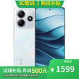 小米14 16GB+1TB 骁龙8gen3 店里选购】分期 免息（MI）Redmi Note14 5G 金刚品质 5110mAh大电量  【星辉白】12GB+256GB 【官方标配】一年全国联保一年店铺延保