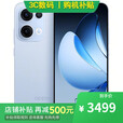 OPPO Reno13 16GB+512GB 超美小直屏店里选 A3i 超硬核耐用战神 多重防护抗水溅 5100mAh 超能量大电池 16GB+512GB 星河蓝Reno 13 【官方标配】一年全国联保一年店铺延保