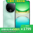 vivo  X100 Pro 16GB+512GB 天玑9300店内选购 12期白条【免息】Y300  6500mAh蓝海电池  【青松】12GB+256GB 6期【免息】