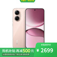 小米17 Pro 16GB+1TB 2025年新品手机 分期 免息选购 7550mAh+90w闪充 红外遥控 NFC 金属边框 5G手机 粉金色12GB+512GB Turbo4 Pro 6期免息+【一年全国联保+半年店铺延保版】