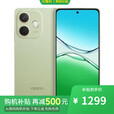 OPPO手机OPPO Reno14 Pro 16GB+512GB 进店选购12期 免息】 A5活力版 IP69满级防水抗摔 超耐用 【玉石绿】8GB+256GB 官方标配