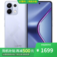 OPPO Reno14  16GB+512GB 直播神器 5G新品手机可选 K12s 80W超级闪充 全新骁龙6芯片 NFC 红外遥控 玫瑰紫12GB+256GB 官方标配