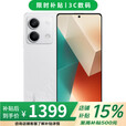 小米（MI） Redmi K70 至尊版 16GB+512GB 天玑9300+ 店里选购 12期 免息 note13 1亿像素 NFC 红外 5G手机 星沙白【8GB+256GB】 不分期【全款+赠手机支架】