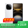 vivo iQOO 13 16GB+1TB 骁龙8版 店里选购】24期 免息 Z9Turbo 6000mAh电池 144Hz护眼屏 5G手机 星芒白12GB+256GB 12期【免息】+蓝牙耳机+全国联保