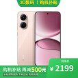 小米15 Pro 16GB+1TB 骁龙8至尊版 2025新品手机 可选REDMI Turbo 4 Pro 第四代骁龙8s NFC 红外遥控 12GB+256GB【粉金色】 官方标配