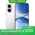 小米15 Pro 16GB+1TB 骁龙8至尊版 2025新品 选择12期分期 Redmi Turbo 16GB+512GB【白色】4 Pro 官方标配