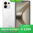 OPPOReno14 Pro 16GB+512GB 2025新品上市 店里选购12期 免息】K12s 7000mAh电池 80W闪充NFC 红外遥控 星芒白8GB+128GB 官方标配+一年全国联保