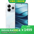 小米17 Pro 16GB+512GB第五代骁龙8至尊版 12期分期可选Redmi Note14 5G手机 金刚品质 大光圈超感相机 8GB+256GB星辉白 12期分期选项