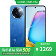 vivoX200 pro 新品2024上市 16GB+512GB 店选购 分期 免息 Y200i 护眼屏 双扬300%大音量 长续航 浩海蓝8GB+256GB 官方标配