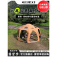 幕奢mushe-X3球型帐篷19㎡超大空间露营棉布充气帐篷加高防雨活地布 卡其色