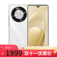 华为手机华为mate70 pro 店里选购 24期 免息 畅享 70X长续航 双曲护眼屏 五星超耐摔 鸿蒙曲面屏手机 雪域白128 官方标配不分期