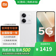 小米Redmi K80 Pro 16GB+512GB 新品5G手机选购】分期 免息 Note13 5G 1亿像素 5000mAh大电量 星沙白6GB+128GB 24期免息 蓝牙耳机套装版
