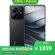 小米17 Pro 16GB+512GB第五代骁龙8至尊版 12期分期可选红米Note14 2024新品上市 护眼直屏 子夜黑12GB+256GB 12期免息版本