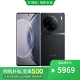 vivo X90 Pro+ 12GB+512GB 24期 免息 进店选 Y300i 新品5G手机 大音量 6500mAh超强续航 门禁卡NFC 原黑12GB+512GB【X90Pro+】 官方标配【赠蓝牙耳机】