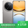 vivo X200 pro 天玑9400 16GB+512GB 店中可购】24期 免息 y300 Pro 6500mAh蓝海电池 新品5G手机 红外 钛色8GB+128GB 12期分期+蓝牙耳机+全国联保