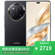 荣耀Magic7 pro 骁龙8至尊版 16GB+512GB 24期 免息 店选 X60pro 1亿像素 十面抗摔 新品上市5G手机 典雅黑12GB+512GB 24期分期+蓝牙耳机+全国联保