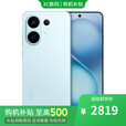 vivo新上市X200 Pro 天玑9400 16+512GB可选 分期免息 新品S30 超级潜望长焦 6500mAh长续航 5G AI手机 薄荷青16GB+512GB 官方标配