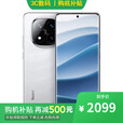 小米17 Pro 16GB+512GB 第五代骁龙8至尊版 12期分期选购红米note14pro+ 第三代骁龙7S ip68 5G手机  【镜瓷白】12GB+512GB 标配版