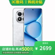 小米17 pro 16GB+1TB 妙享背屏 徕卡光影大师 第五代 骁龙 8 至尊版 选购 Note 15 Pro+ 第四代骁龙7s 【雪松白】16GB+512GB 【官方标配】一年全国联保一年店铺延保