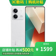小米13Pro 12GB+512GB 徕卡光学镜头进店选12期 免息 Note13 5G手机 1亿像素 5000mAh大电量 【星沙白】12GB+256GB 【官方标配】一年全国联保一年店铺延保