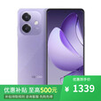 OPPO Reno14 Pro 16GB+512GB 新品5G手机 店里选 12期 免息 A3i 抗摔抗水溅 5100mAh大电池 45W闪充 星辰紫12GB+256GB 官方标配