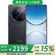 vivo X200 Pro 16GB+512GB 美颜相机 新品补贴 店内选 12期免息 y300pro+ 7300mAh长续航 5G全网通手机 12GB+256GB【简黑】 不分期【全款】