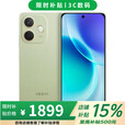 OPPO Reno15 16GB+1024GB 实况神机 店内选 分期 免息 a5 活力版 IP69满级防水 360°抗摔手机 12GB+512GB【玉石绿】 不分期【全款】