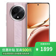 OPPO Reno14 Pro 16GB+512GB 直播神器 2025新机上市 店里选购 白条免息 A3 pro  360°抗摔 大电池 云锦粉 12GB+256GB 官方标配