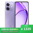 OPPO Reno14 Pro 16GB+512GB 新品5G手机 店里选 12期 免息 A3i 抗摔抗水溅 5100mAh大电池 45W闪充 星辰紫12GB+256GB 官方标配+钢化膜+全国联保