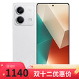 小米Redmi K70 至尊版 16GB+512GB 天玑9300+店里选购12期 免息 Note13 5G手机 1亿像素 5000mAh大电量 【星沙白】8GB+256GB 【官方标配】全款