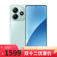 小米 15Pro 16GB+512GB 骁龙8至尊版 可选 】24期 免息Note14 5110mAh大电量 金刚品质 幻影青8+256 官方标配+蓝牙耳机
