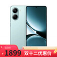 小米14 Pro 16GB+1TB 24期 免息进店选 2025新款 REDMI Turbo 4 天玑 8400-Ultra 6550mAh大电池 IP68  浅海青12+256 6期【免息】
