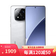 小米手机小米15 Pro 16GB+1TB 骁龙8至尊版 进店选Redmi Note14Pro+ 三代骁龙7S ip68防水 镜瓷白12GB+256GB 官方标配+钢化膜
