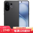 vivo x300Pro 16GB+512GB 2025新品上市 天玑9500 分期免息 店里选 S30 live图 AI手机 5G全网通手机 可可黑 12+512GB 官方标配【全款】