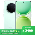 vivo X300 Pro 16GB+512GB 12期免息店内选 新2025上市 手机vivoY500 Pro 2亿像素 7000mAh蓝海电池 浅绿8GB+128GB 官方标配【全款】+一年全国联保