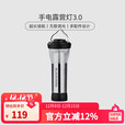 black dog户外露营灯氛围灯应急手电筒长续航充电耐用 银色3.0