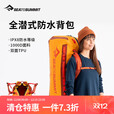 SEA TO SUMMIT【清仓特价】魔方全防水背包徒步旅行户外大容量男女骑行双肩包  75L（香辣红）