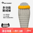 SEA TO SUMMIT【清仓特价】户外露营鹅绒被店隔脏便携睡袋超轻可拼接  Ember -10℃-加长款