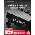 black dog户外营地车露营加宽车轮儿童可躺带娃野餐手推车升级款 营地车侧挂袋