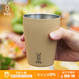 DOD 日本户外露营野营野炊不锈钢可堆叠杯MG1-859-TN日式简约防烫杯 卡其色 MG1-859-TN