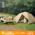 DOD 日本精致户外野营野炊防雨防晒豪华多人卡其色帐篷速开T5-869-TN 卡其色T5-869-TN
