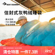SEA TO SUMMIT【清仓特价】户外露营羽绒睡袋酒店隔脏便携成人被子可拼接 Traveller -1℃-加长款