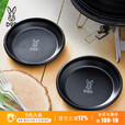 DOD 日本户外露营野餐大口径餐盘搪瓷盘两件套PP2-855-BK  PP2-855-BK