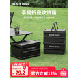 black dog黑狗手提折叠收纳箱大容量置物箱户外野餐露营车载储物箱木质桌板 45L