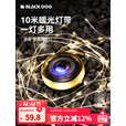 black dog氛围露营灯带串灯户外野营灯带装饰照明灯串卷尺式收纳 夜幕黑