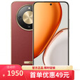 荣耀Magic7 16GB+512GB 骁龙8至尊版 12期 免息可选 5G新品手机 X70 金标十面抗摔 8300mAh大电池 朱砂红12GB+256GB 官方标配【不分期】