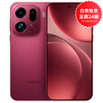 OPPO Find X9 Pro   哈苏2亿超清长焦镜头 分期免息白条可选5G 拍照 AI智能旗舰手机 追光红 16GB+1TB 白条24期分期